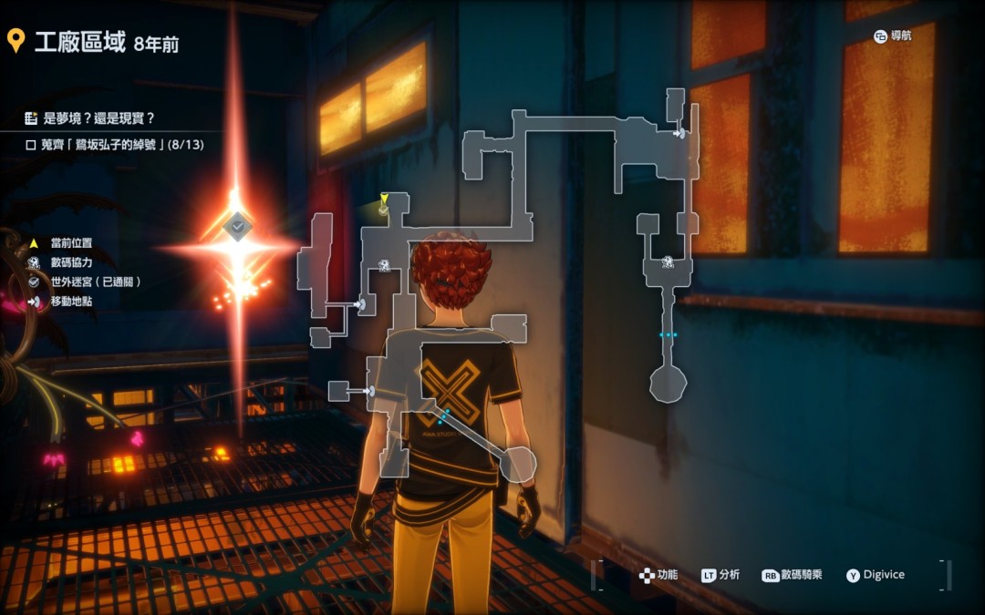 《数码宝贝物语：时空异客》用速度战胜迷宫位置分享