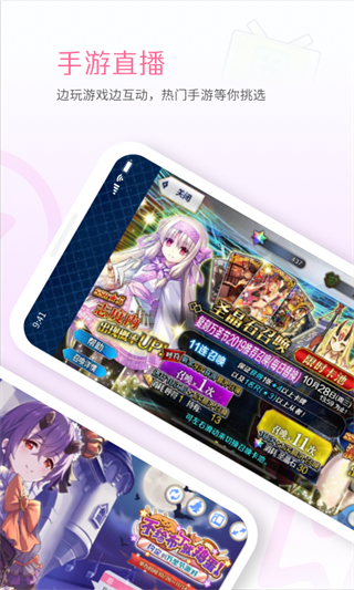 b站手机直播姬最新版(bilibili直播姬)