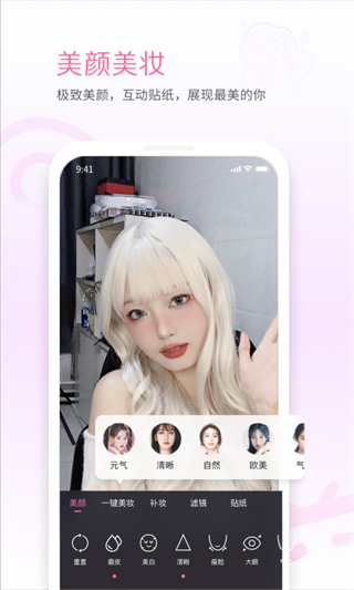 b站手机直播姬最新版(bilibili直播姬)