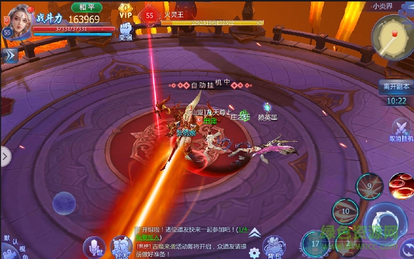 魔天记3d vivo客户端