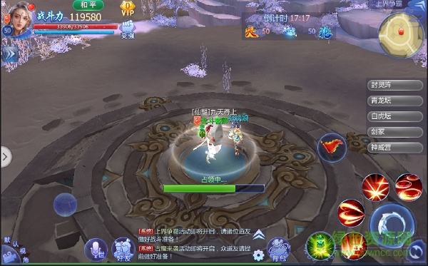 魔天记3d vivo客户端