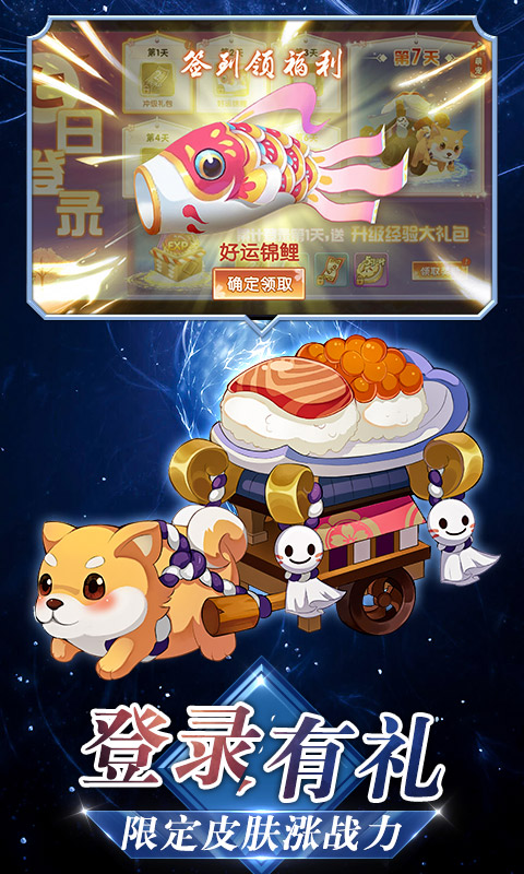 vivo忍者大乱斗手游