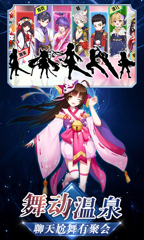 vivo忍者大乱斗手游