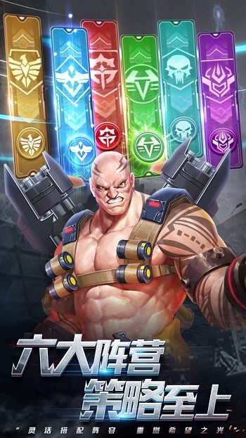 末日血战最新版