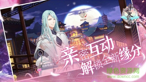 半世界之旅华为应用市场