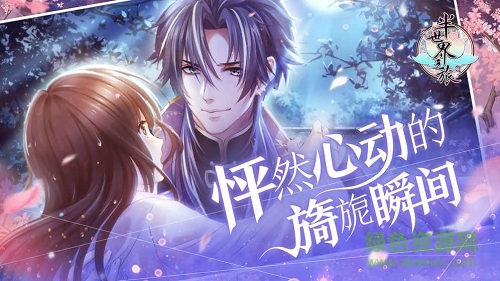 半世界之旅华为应用市场