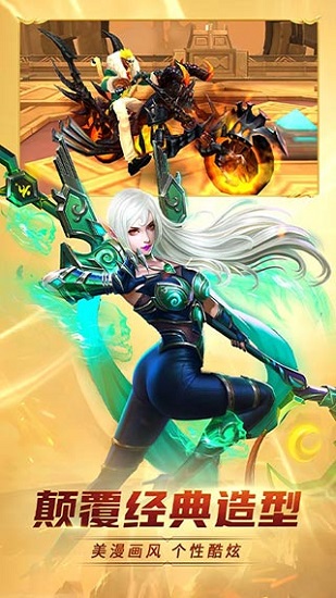 齐天大战神官方版