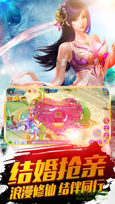 仙魔劫小米客户端