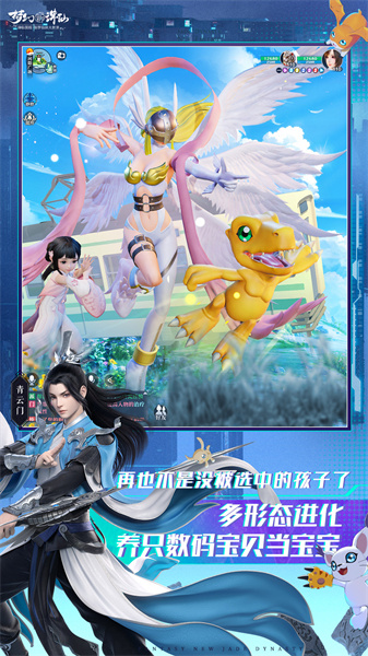 梦幻新诛仙vivo版