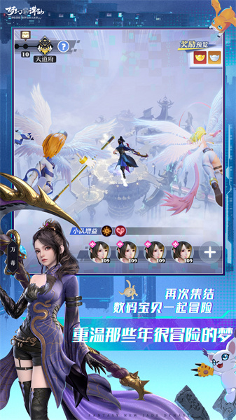 梦幻新诛仙vivo版