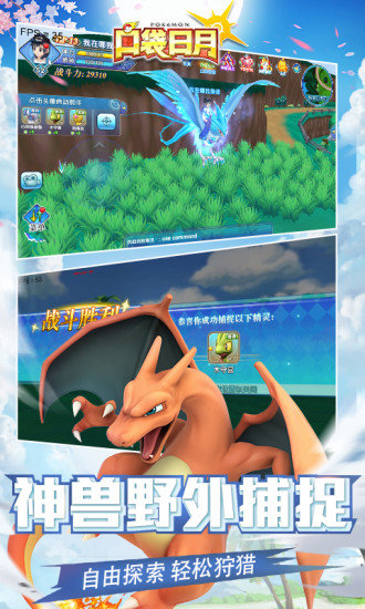 口袋日月vivo手机版