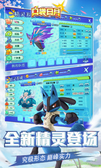 口袋日月vivo手机版