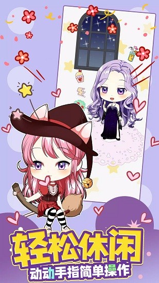 甜心公主我最美游戏