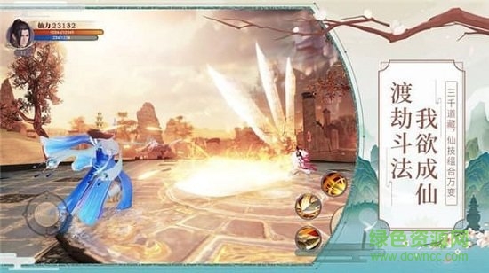 大话白蛇手游vivo版