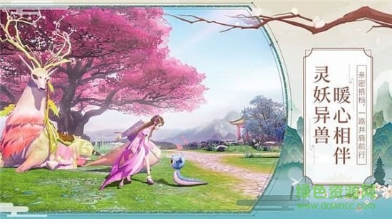 大话白蛇手游vivo版