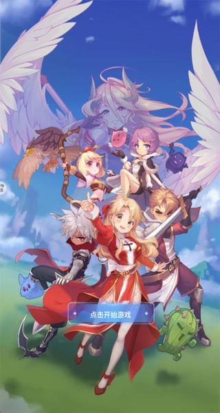 仙境传说之约定好的冒险