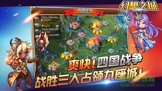 幻想之城手机版