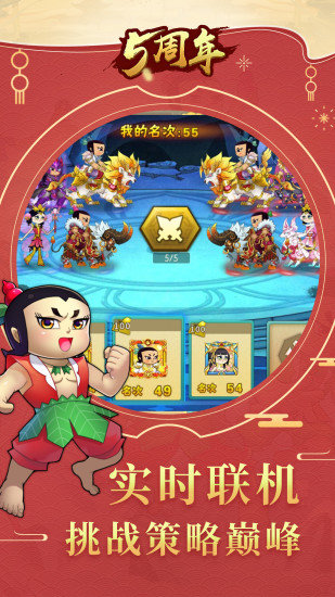 单机葫芦娃游戏