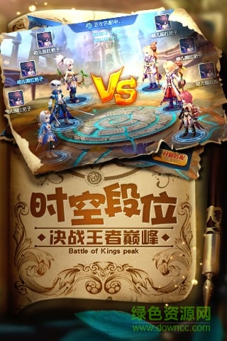 星辰奇缘vivo账号版