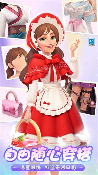 欢乐消除开心假日小游戏