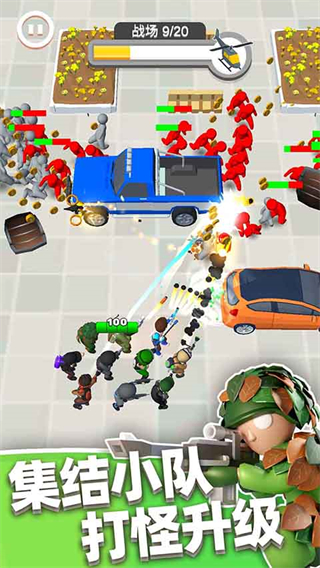 英雄小分队无限金币无限钻石版