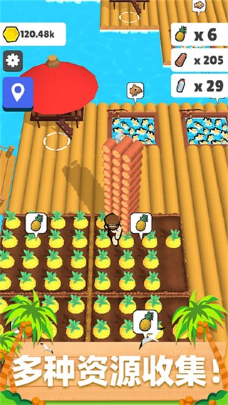 木筏小岛内置作弊菜单