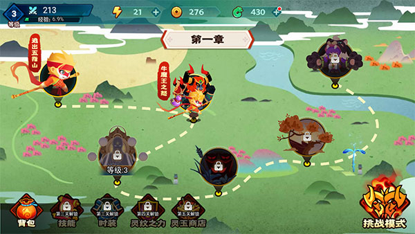 大侠怼他内置菜单MOD免广告