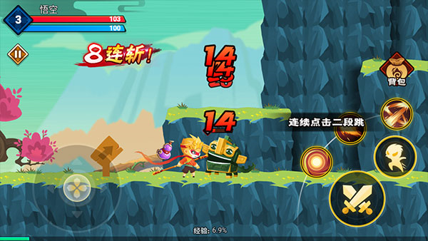 大侠怼他内置菜单MOD免广告