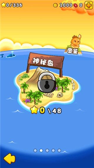 燃烧的蔬菜2正版