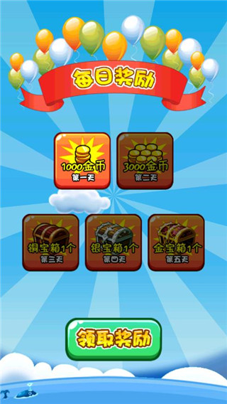 燃烧的蔬菜2正版