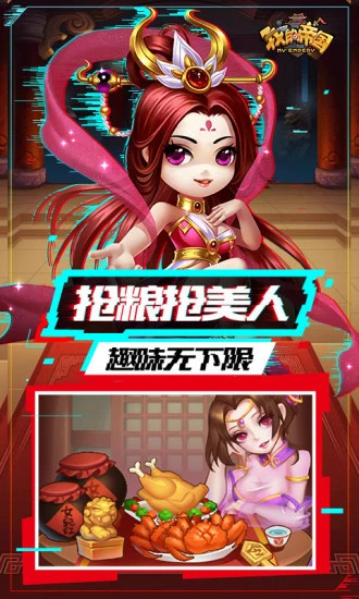 我的帝国百度客户端