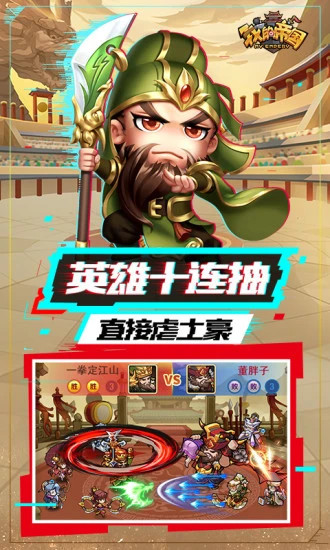 我的帝国百度客户端