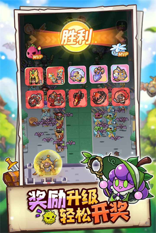 植物萌斗MOD作弊菜单