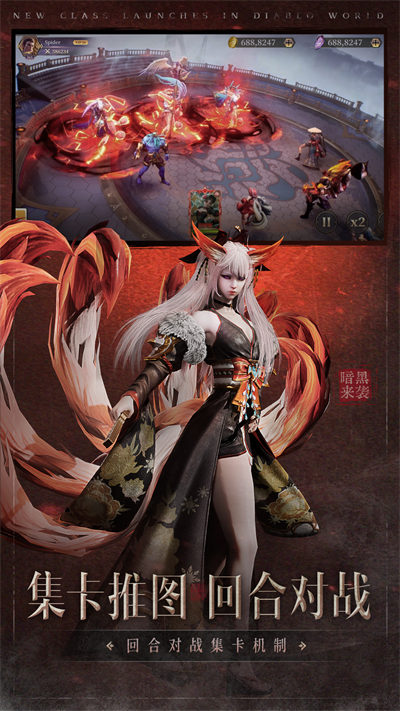 圣光与荣耀官方版