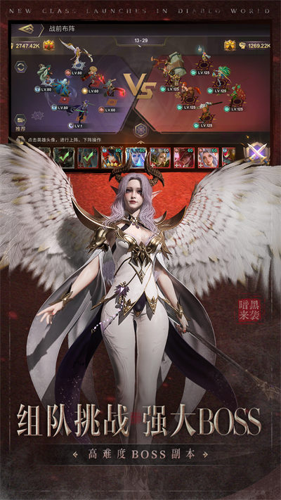 圣光与荣耀官方版