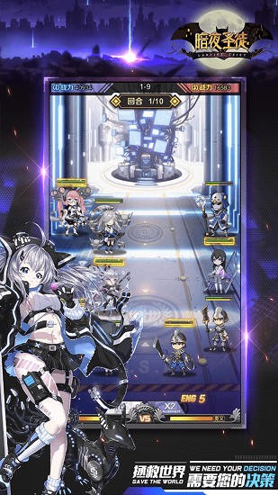 暗夜圣徒官方版