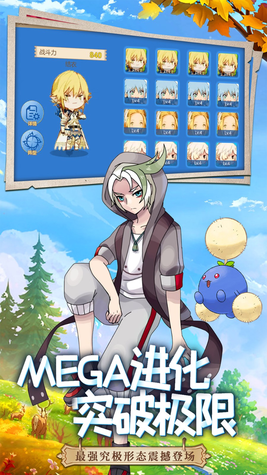 口袋重制游戏最新版