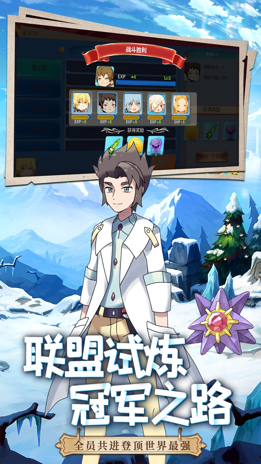 口袋重制游戏最新版