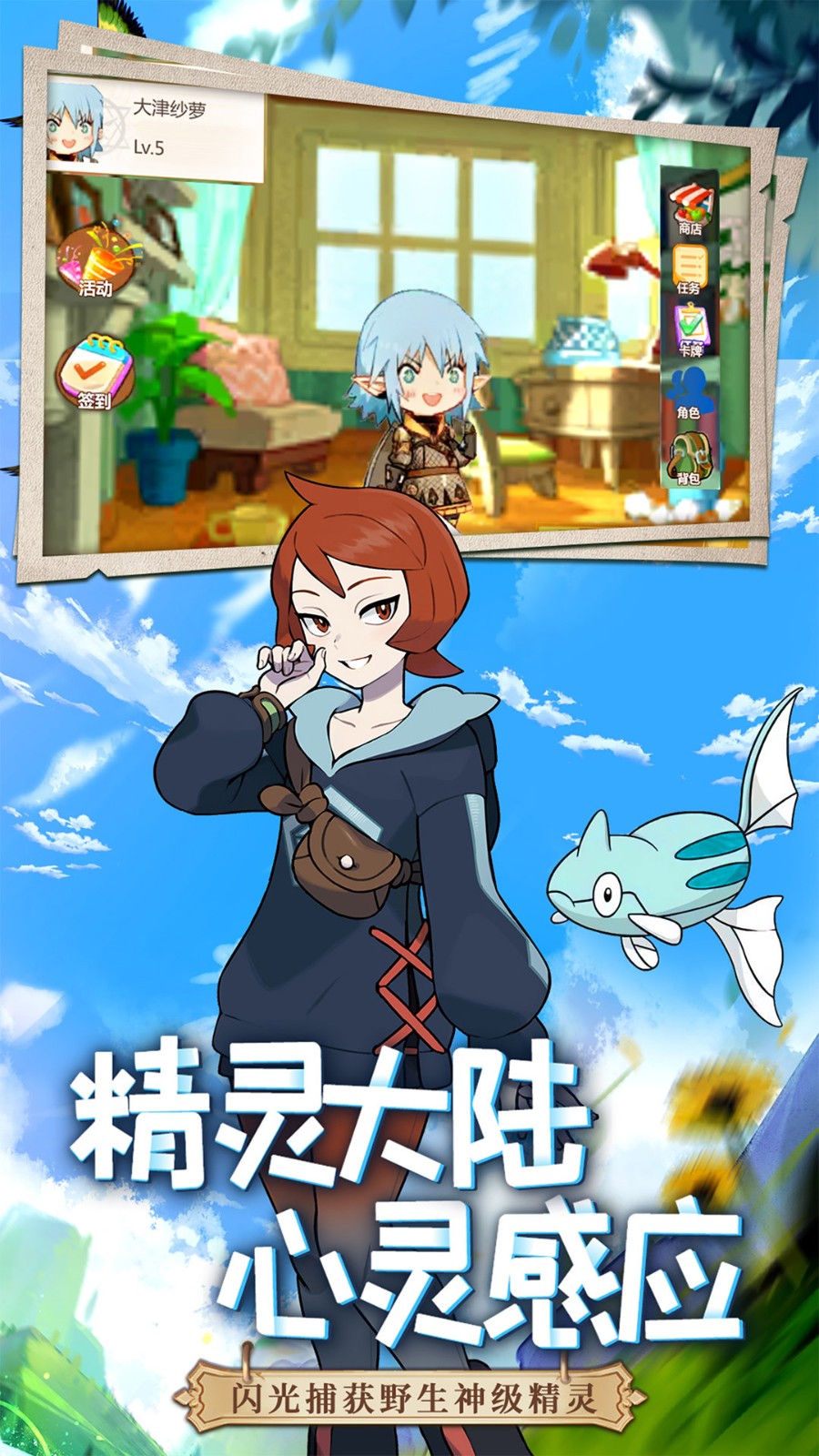 口袋重制游戏最新版