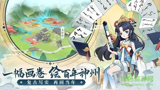 轩辕剑剑之源超神玩