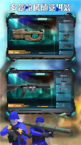 战地王牌狙击手手机版