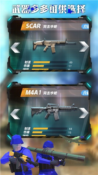 战地王牌狙击手手机版