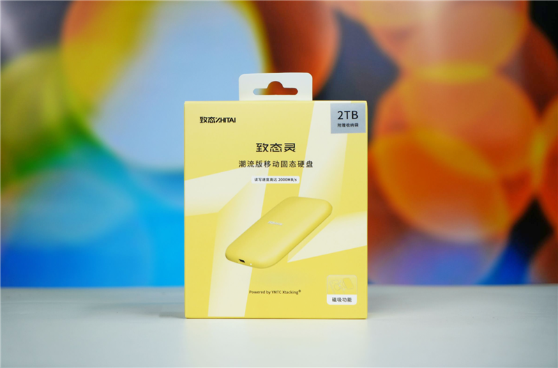 长江存储致态灵·潮流版移动固态硬盘 2TB评测：可能是最强缓外性能移动固态硬盘