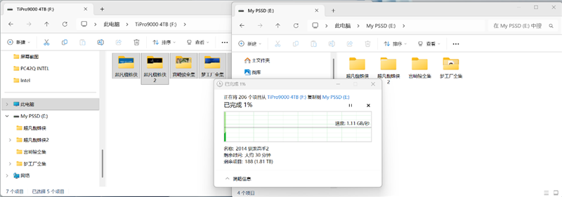 长江存储致态灵·潮流版移动固态硬盘 2TB评测：可能是最强缓外性能移动固态硬盘