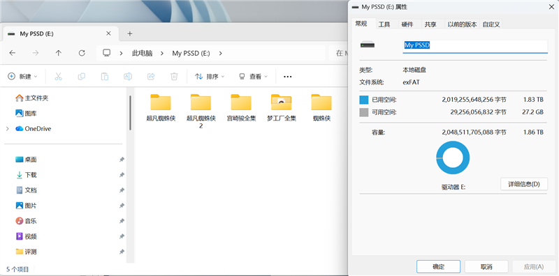 长江存储致态灵·潮流版移动固态硬盘 2TB评测：可能是最强缓外性能移动固态硬盘