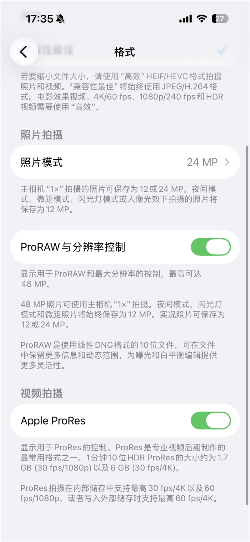 长江存储致态灵·潮流版移动固态硬盘 2TB评测：可能是最强缓外性能移动固态硬盘