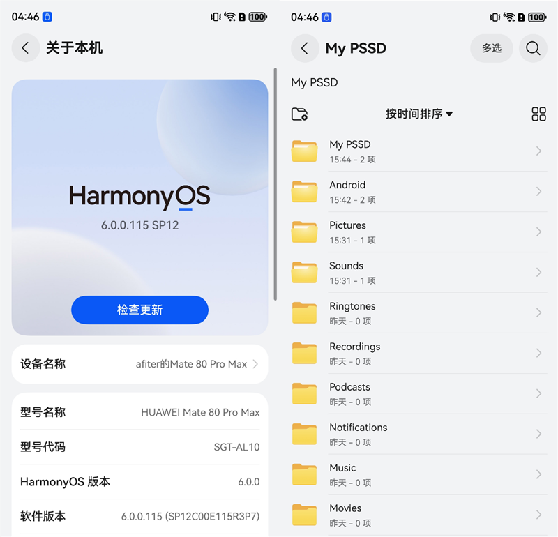 长江存储致态灵·潮流版移动固态硬盘 2TB评测：可能是最强缓外性能移动固态硬盘