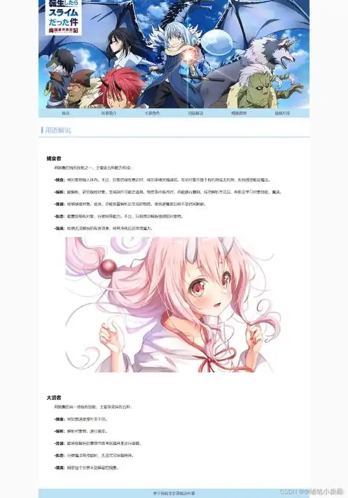 2025免费html动漫网站制作成品网站有哪些-最新免费html动漫网站制作成品网站推荐