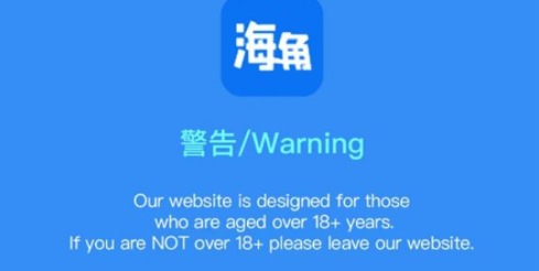 海角社区全新登录入口-2026海角官网网页版快捷登录地址