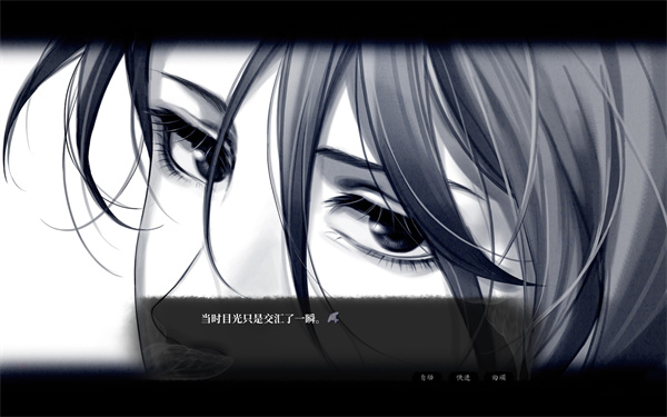 月华辉映之刻公孙英英支线任务攻略